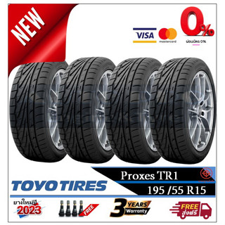 195/55R15 ยางรถยนต์ Toyo Proxes TR1 |2,4 เส้น| *ปี2023*-ส่งฟรี- ผ่อน0% ยางใหม่ ยางโตโย