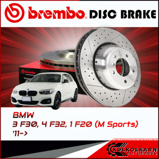 จานเบรกหน้า  BMW SERIE 3 F30, SERIE 4 F32, SERIE 1 F20 เจาะรู/เซาะร่อง (M Sports) (HC) 11-&gt; (D09 C398 13)