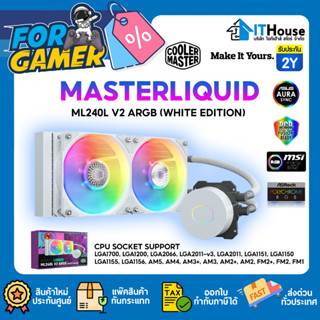 🌀COOLER MASTER MASTER LIQUID ML240L ARGB V2🌀WHITE EDITON(ระบบระบายความร้อนด้วยน้ำสองตอน⭐รองรับทุก SOCKET พร้อมระบบไฟ RGB