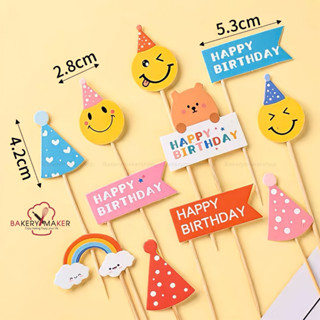 ป้ายปักตกแต่งเค้ก HBD Smile 11 ชิ้น Topper cake สไตล์เกาหลี ธีมหน้ายิ้ม ธง ตกแต่งเค้ก