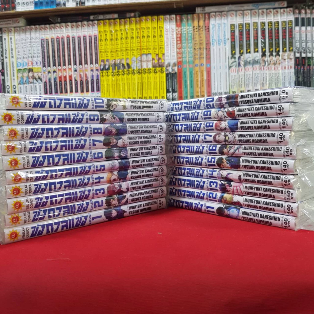 (แบบจัดเซตย่อย)(พิมพ์ใหม่) ขังดวลแข้ง BLUELOCK เล่มที่ 1-30 หนังสือการ์ตูน มังงะ มือหนึ่ง BLUE LOCK