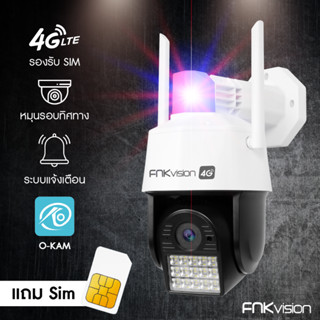 FNKvision 4G IP camera กล้องวงจรปิด 360° Security Camera HD 5MP กล้องวงจรปิดไร้สาย กล้องวงจรปิดไร้สาย มีไซเรน กลาง