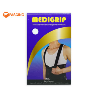 MEDIGRIP เข็มขัดพยุงหลัง Back Support Size L