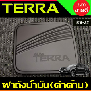 ครอบฝาถังน้ำมัน สีดำด้าน Nissan Terra ปี 2018,2019,2020,2021,2022 งาน A