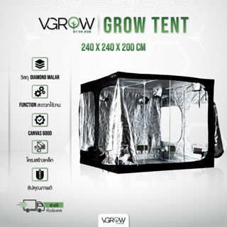 [ส่งฟรี] เต็นท์ปลูกต้นไม้ Grow tent 240x240x200 cm เต็นท์ปลูก