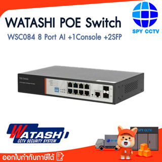 WATASHI POE Switch 8 PORT ( AI )100/1000 + 1 CONSOLE + 2 SFP รุ่น WSC084