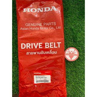 (23100-K97-T01) Honda PCX150 2018-2020/ADV150 สายพานแท้