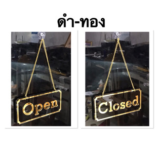 ป้ายเปิด/ปิดOpen/Closed(หน้าหลัง)อะครีลิคทองมิลเลอร์ไดคัทขนาดป้าย12*25ซมพร้อมโซ่ทองสำหรับแขวนและจุกยางติกกระจก