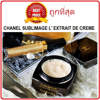 Beauty-Siam แท้ทั้งร้าน !! แบ่งขายครีมตัวแพง CHANEL SUBLIMAGE LEXTRAIT DE CREME