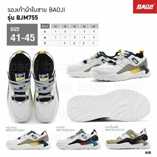 Baoji รุ่น BJM755 รองเท้าผ้าใบผู้ชาย บาโอจิ