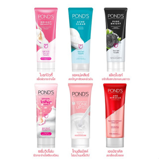 Ponds Facial Foam All Formulas 100G พอนด์ส โฟมล้างหน้าทุกสูตร