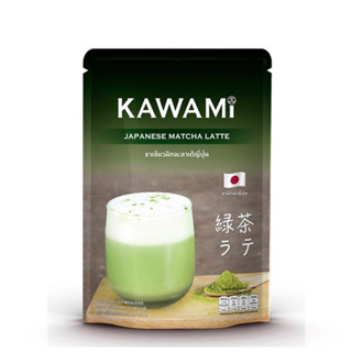 คาวามิมัทฉะลาเต้ ขนาด 250 กรัม. Kawami Matcha Latte Powder size 250g.