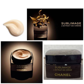 แท้ทั้งร้าน !! แบ่งขายครีมตัวแพง CHANEL SUBLIMAGE LEXTRAIT DE CREME