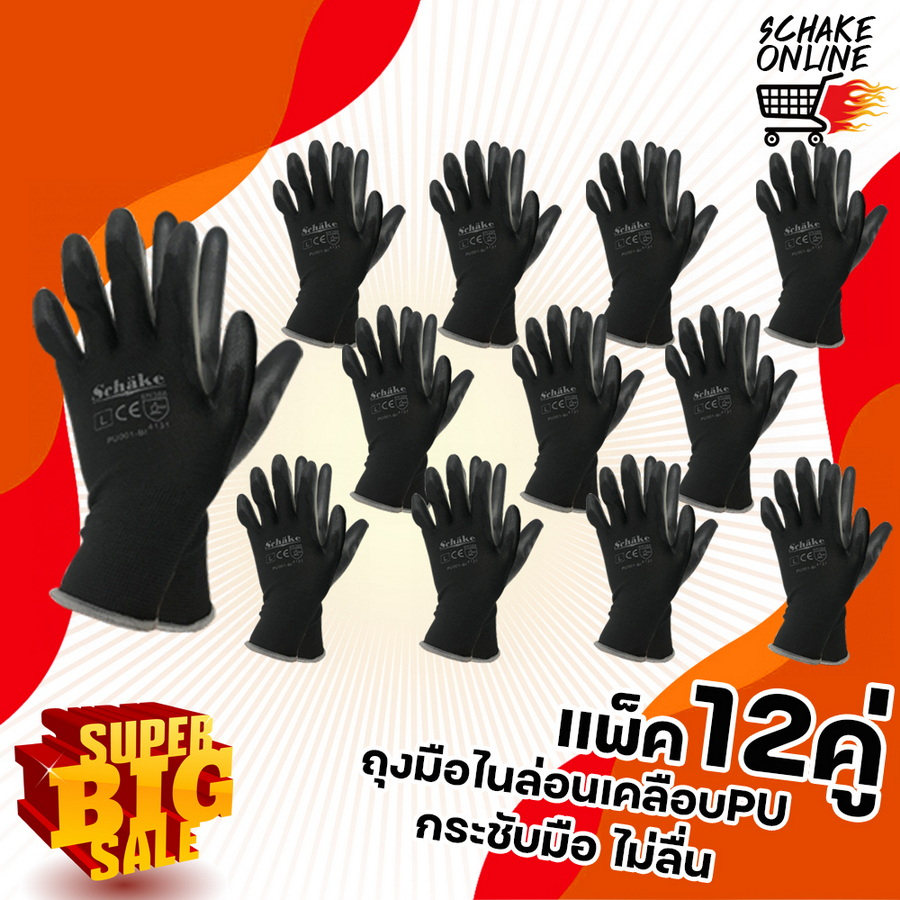 แพ็ค12คู่ ถุงมืองานช่าง ใส่ทำสวน งานDIY ถุงมือไนล่อนเคลือบยางPU สีดำ หยิบจับง่าย กระชับมือ  EN388กัน