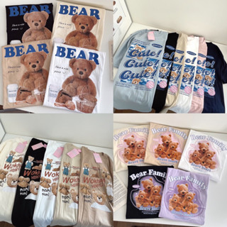 เสื้อสกรีนลายหมี BEAR โอเวอร์ไซส์ ผ้าคอตตอนแท้ เสื้อยืด ตัดเย็บในไทย