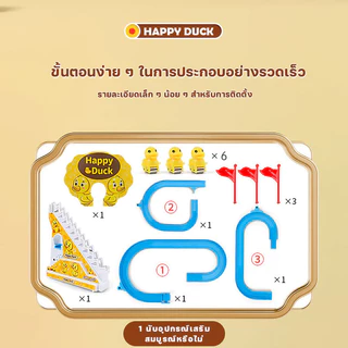 ทารกแรกเกิดของเล่นเด็ก การ์ตูนเป็ดสีเหลืองปีนบันไดของเล่น ของเล่นไฟฟ้า