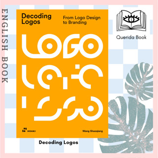 [Querida] หนังสือภาษาอังกฤษ Decoding Logos: from LOGO Design to Branding by Wang Shaoqiang หนังสือโลโก้