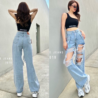 Order Volume jeans กางเกงยีนส์เอวสูงทรงขากระบอกใหญ่แต่งขาดเยอะเซอร์ y2k jeansdede