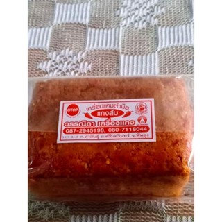 เครื่องแกงส้มใต้ตำมือถุง500กรัม