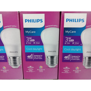 หลอดไฟ PHILIPS LED E27 3w Cool Daylightสว่างจัดเต็มแสง แสงขาว จำนวน1กล่อง