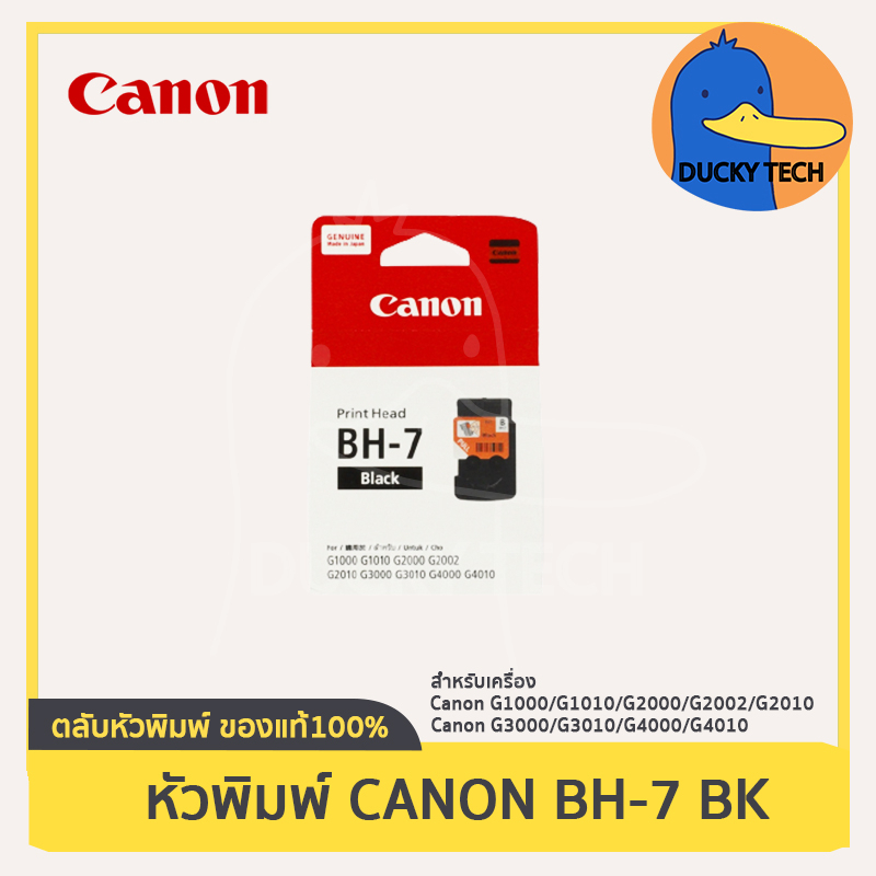 Printhead Canon BH-7 / CA-91 BK (ดำ) for Canon G1000 G1010 G2000 G2002 G2010 G3000 G3010 G4000 G4010 ของแท้ 100%