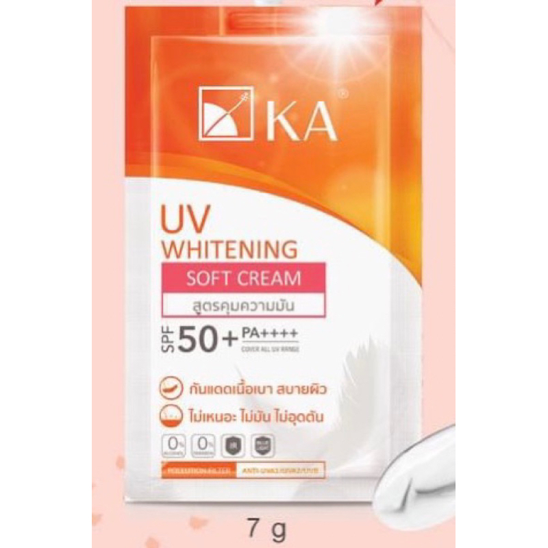 ☀️ KA UV Whitening Soft Cream เนื้อซอฟท์ครีมบางเบา แต่เอาอยู่แน่นอน 7g.