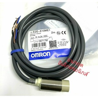 ￼E2E-X10ME1 OMRON sensor เซ็นเซอร์จับโลหะ ขนาด18M  ระยะจับ 10 มิล 12-24V NPN-NO 3สาย สินค้าพร้อมส่ง