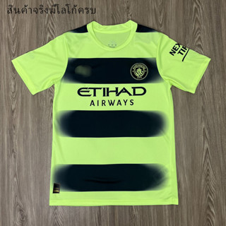 เสื้อบอลแมนซิตี้ Manci ตัวเยือน สีเขียว-ดำ 2022/23 AAA