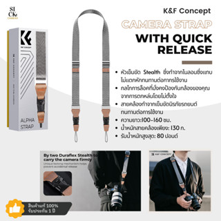 K&amp;F Concept Camera Neck Strap สายคล้องคอแบบ Quick Releas  (KF13.115) (ของแท้ 100%)