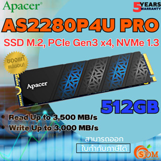 512GB SSD (เอสเอสดี) APACER M.2 NVMe/PCIe Gen3x4 (AS2280P4U PRO) 3D NAND - (5Y) ของแท้