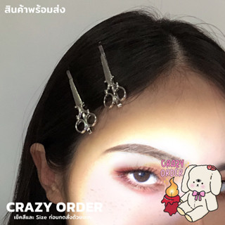 🔥 พร้อมส่ง TH 🔥 กิ๊บติดผมรูปกรรไกร 1 คู่