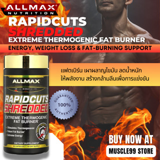 💊ALLMAX Rapidcuts Shredded, Extreme Thermogenic Fat Burner(90 Capsules) แฟตเบิร์น เผาผลาญไขมัน สร้างกล้ามลีนแข่งขัน