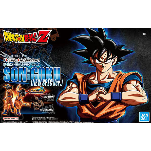 Figure-rise Standard SON GOKU New Spec Ver. Dragon Ball Z Plastic Model โกคู ดรากอนบอล Z