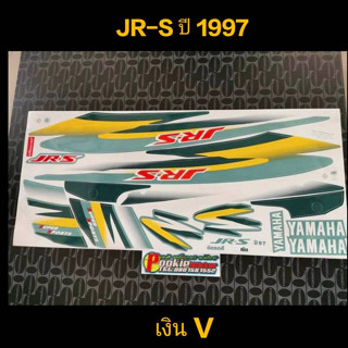 สติ๊กเกอร์ JR-S สีเงิน ปี 1997