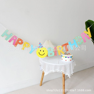 happy birthday banner ป้ายวันเกิด ดอกเดซี่