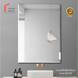 กระจกห้องน้ำ 60 ซม กระจกติดผนัง กระจกห้องน้ำติดผนัง กระจกกลม กระจกแต่งหน้า bathroom mirror