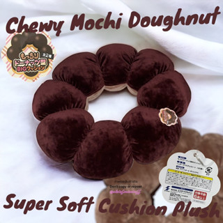 หมอนโดนัท โมจิริง เนื้อมาช นุ่มนิ่มน่ารัก ป้ายห้อย Chewy Mochi Doughnut Super Soft Cushion Plush with Paper tag