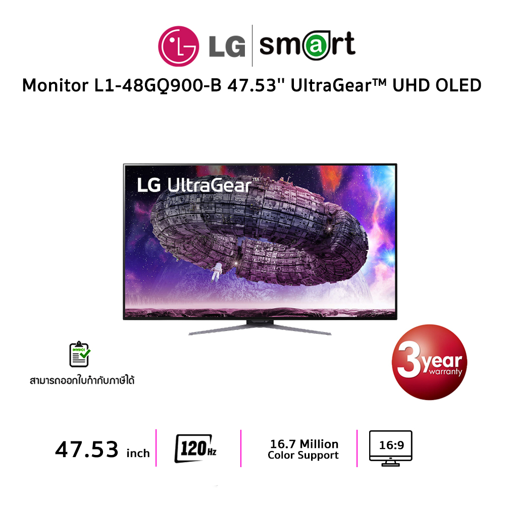 LG 48GQ900-B 47.53'' UltraGear™ UHD OLED Monitor