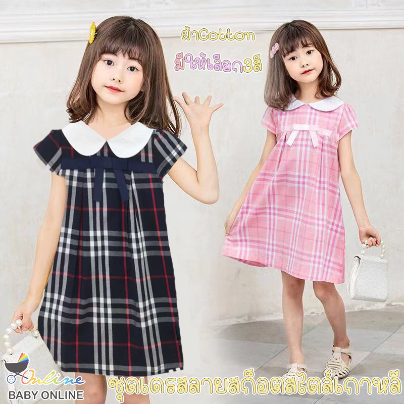 Babyonline(Y277)OF4 ลดล้างสต๊อก ราคาพิเศษ ชุดเดรสลายสก็อตสไตล์เกาหลีสำหรับเด็กผู้หญิง ผ้าCotton