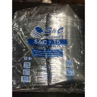 กล่องแซนวิช เรียบใส S&amp;C-T5 แพ็ค 100 ใบ
