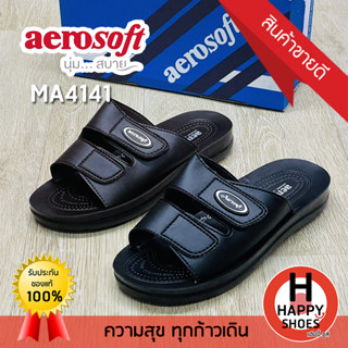 🚚ส่งเร็ว🚛ส่งด่วนจ้า ✨มาใหม่จ้า😆รองเท้าสวมชาย aerosoft รุ่น MA4141 originaol comfort หล่อ นุ่ม สบาย