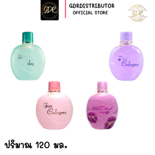 Mistine Cologne มิสทิน โคโลญจน์ บอดี้ สแปลช  น้ำหอมมิสทิน