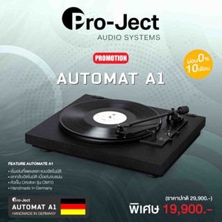 PRO-JECT  AUTOMAT  A1  TURNTABLE