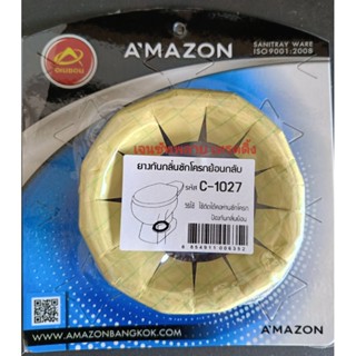 ยางกันกลิ่นย้อนชักโครก Amazon C-1027