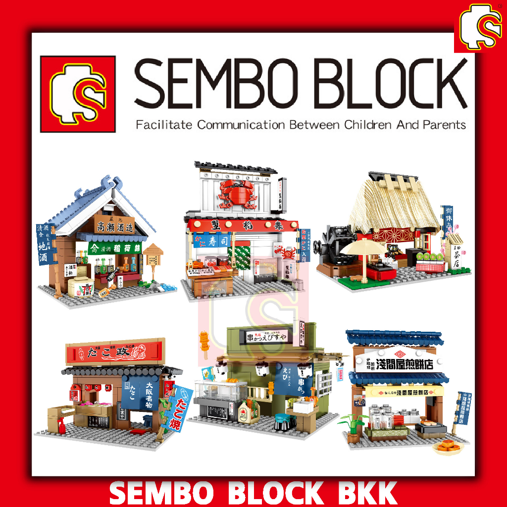 ชุดตัวต่อ SEMBO BLOCK SD601069 - SD601074 ร้านอาหารญี่ปุ่น SIZE L