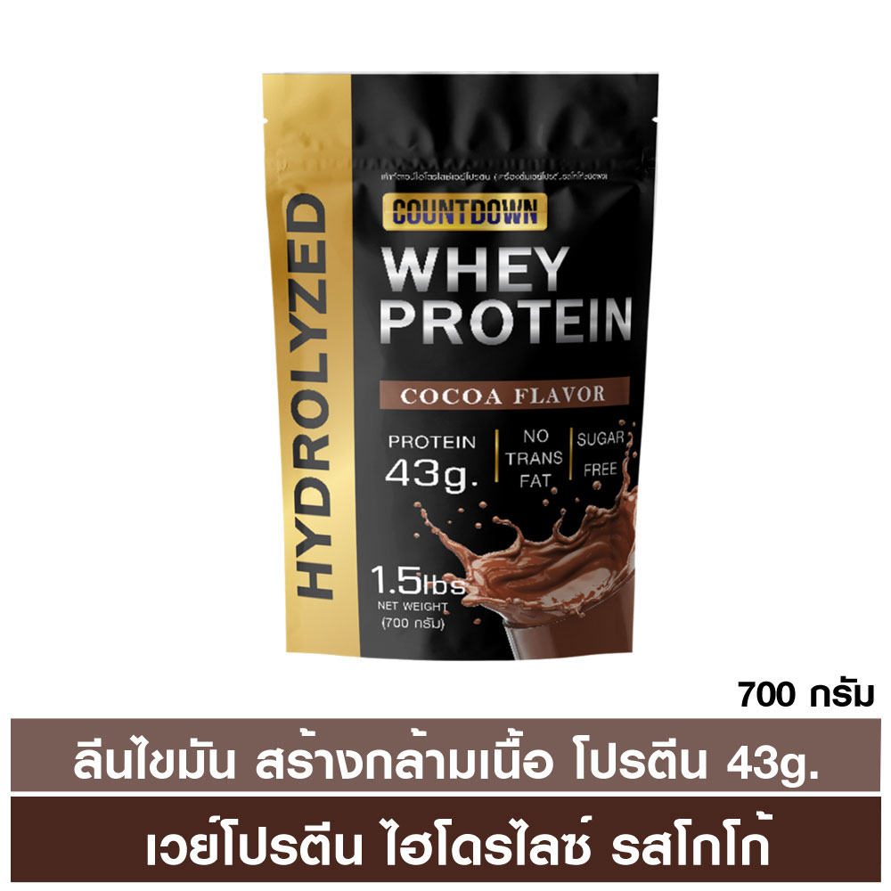 เวย์โปรตีน ไม่มีแลคโตส] Countdown Whey Protein Hydrolyzed เคาท์ดาวน์  เวย์ไฮโดรไลซ์ รสโกโก้ โปรตีน 43G. แพ้นมวัวทานได้ | Shopee Thailand