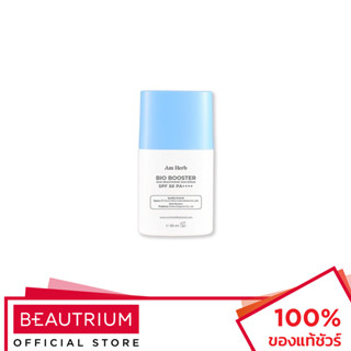 AM HERB Bio Booster Skin Brightening Sun Serum SPF50 PA++++ ครีมกันแดด 30ml