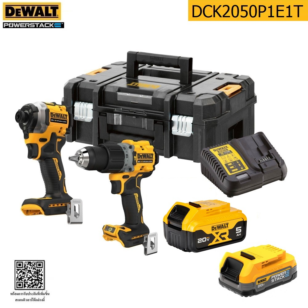 DEWALT คอมโบ้ชุดสว่านไร้สาย20V รุ่น DCK2050P1E1T-B1 (DCD805+DCF850) ของแท้100%