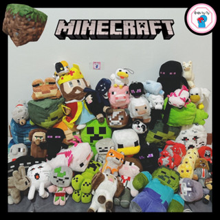 ตุ๊กตามายคราฟ เกมมายคราฟ Minecraft ลิขสิทธิ์แท้‼️ MOJANG [2]