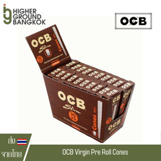 OCB ม้วนสำเร็จ  Vergin  [แบบกล่องใหญ่]